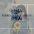 永恒