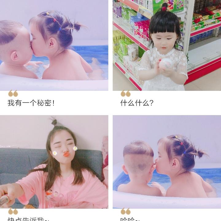 小情绪