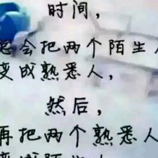艳子❀♬♩♫♪☺