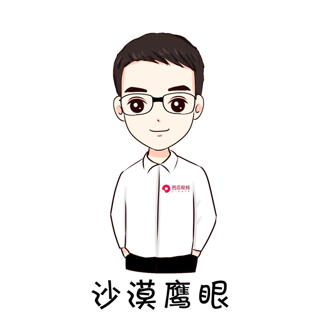 烟哥（和平精英PC模拟器第一主播）