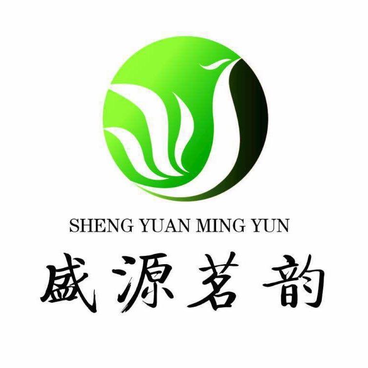 盛源茗韵茶叶店