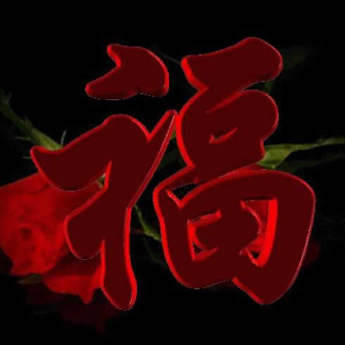 双龍戏珠🐉🌕🐉
