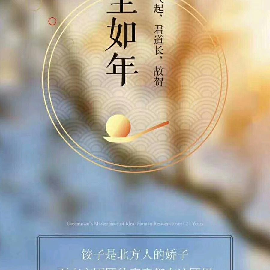 沉默是金