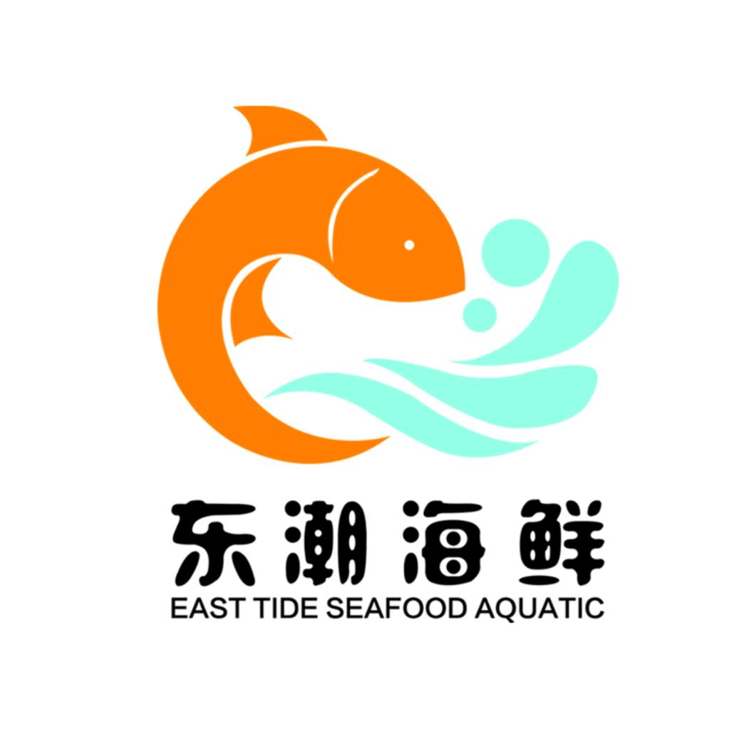 东潮海鲜