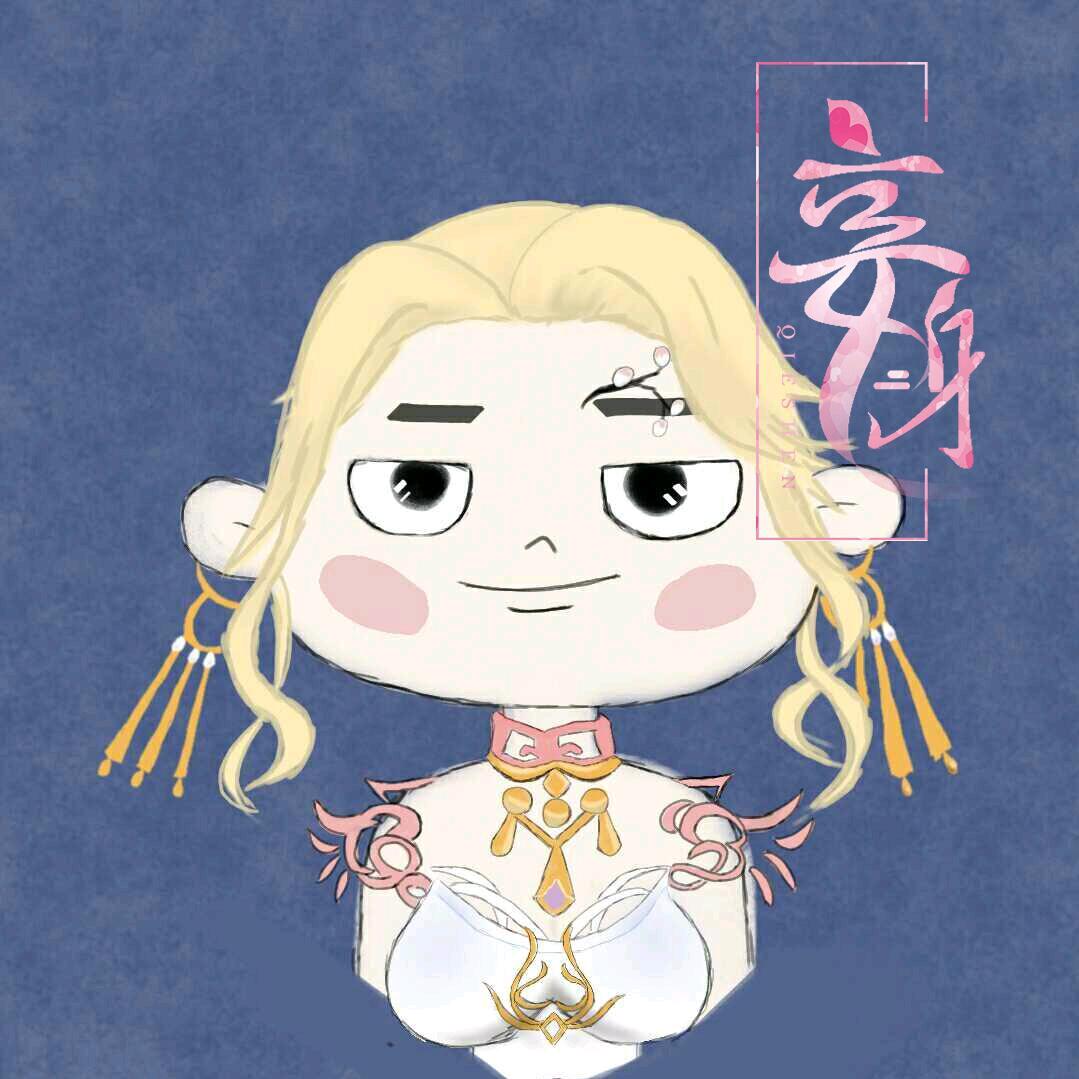妾身（陌上花影音）