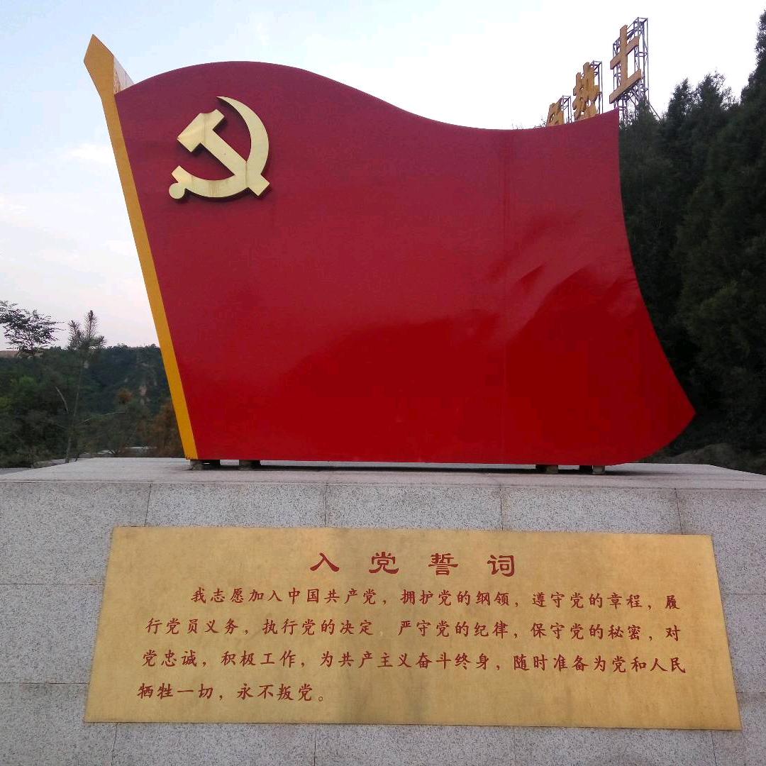 高原劲旅