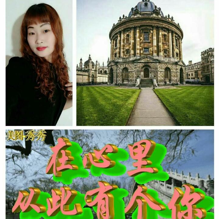 好人一生平安❤💃💃🌹只想找个家