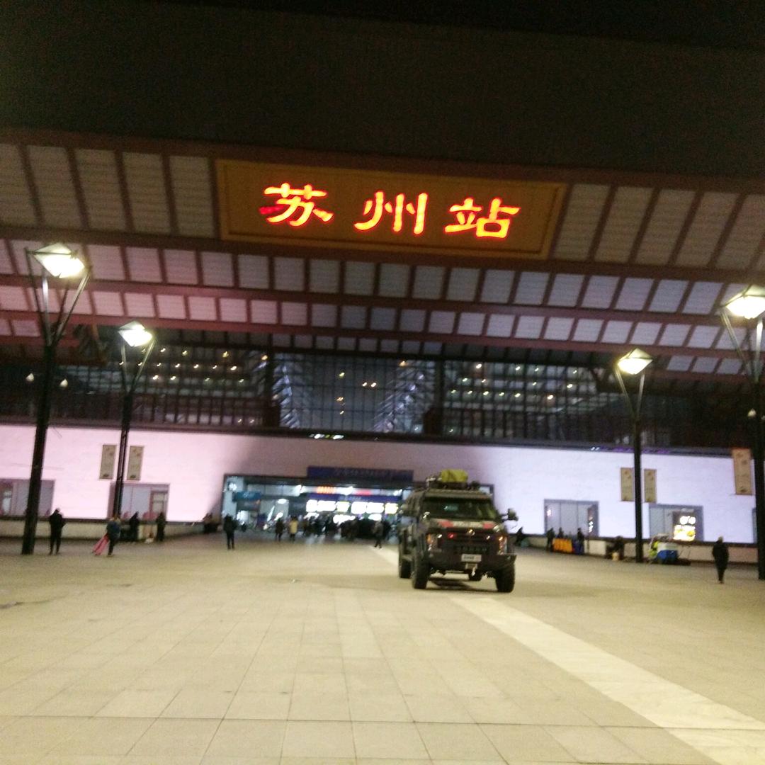 人在天涯