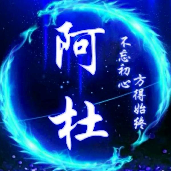 平平淡淡