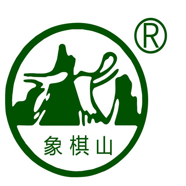 昭平县象棋山茶叶有限公司