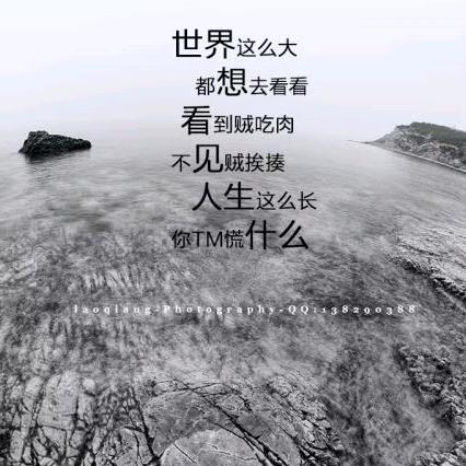 无法无天