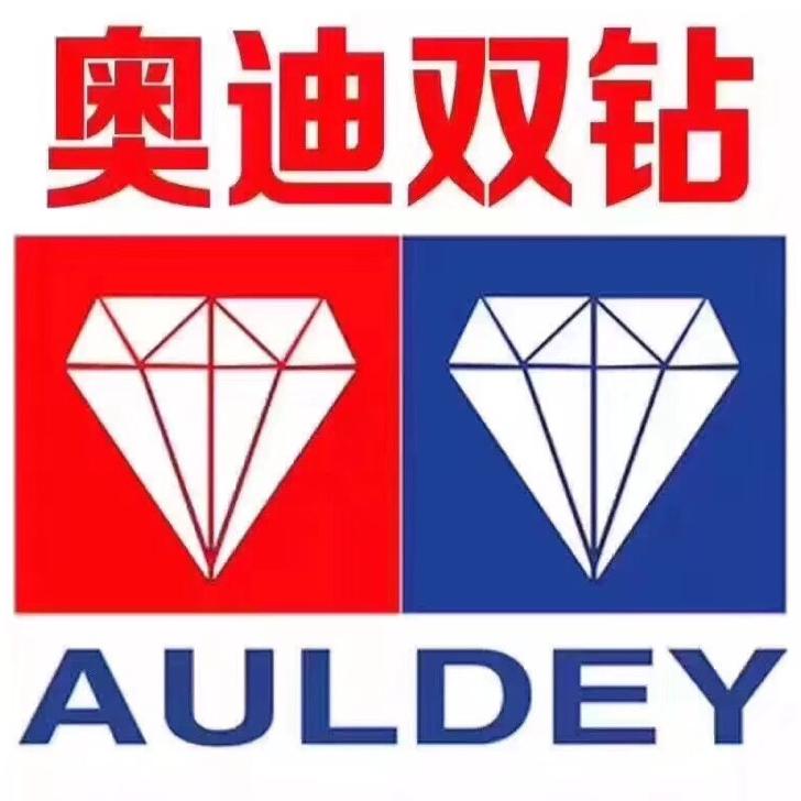 双钻文具玩具