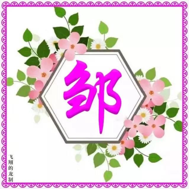 徐州东区大亚哥