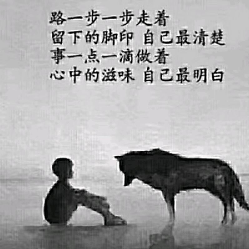 我就是我