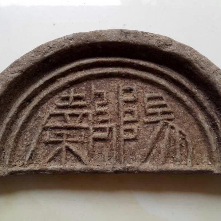 谷山遗韵