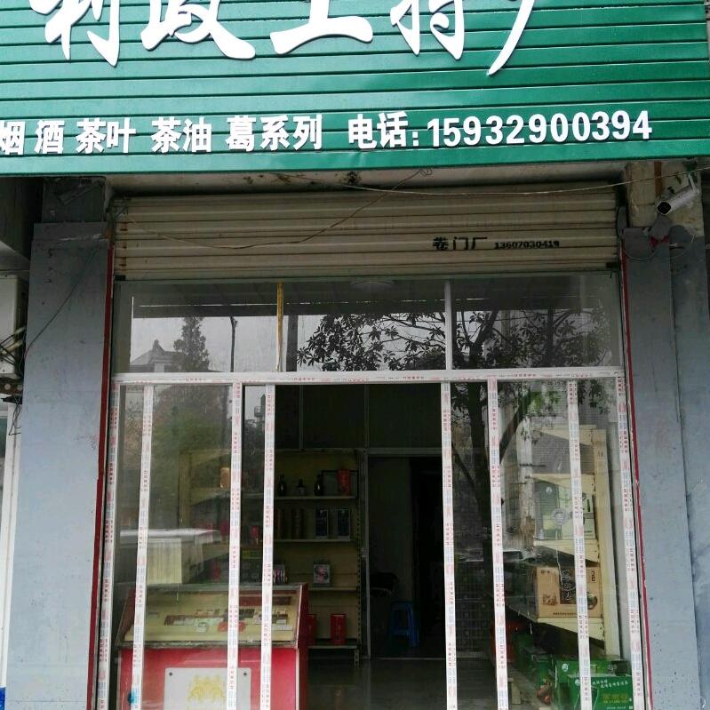 失去了爱的翅膀