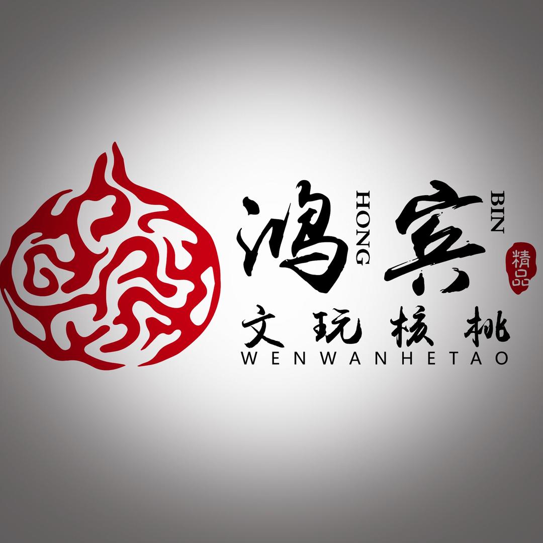 核桃鸿宾严选