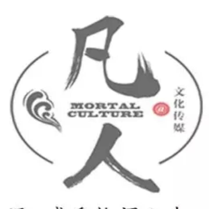 凡人文化—太极记录者