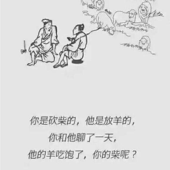 烟火