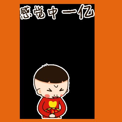 五亿奔跑