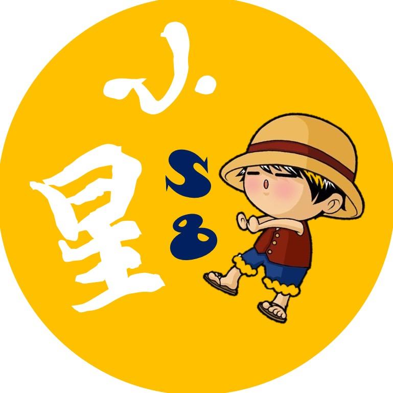小星a