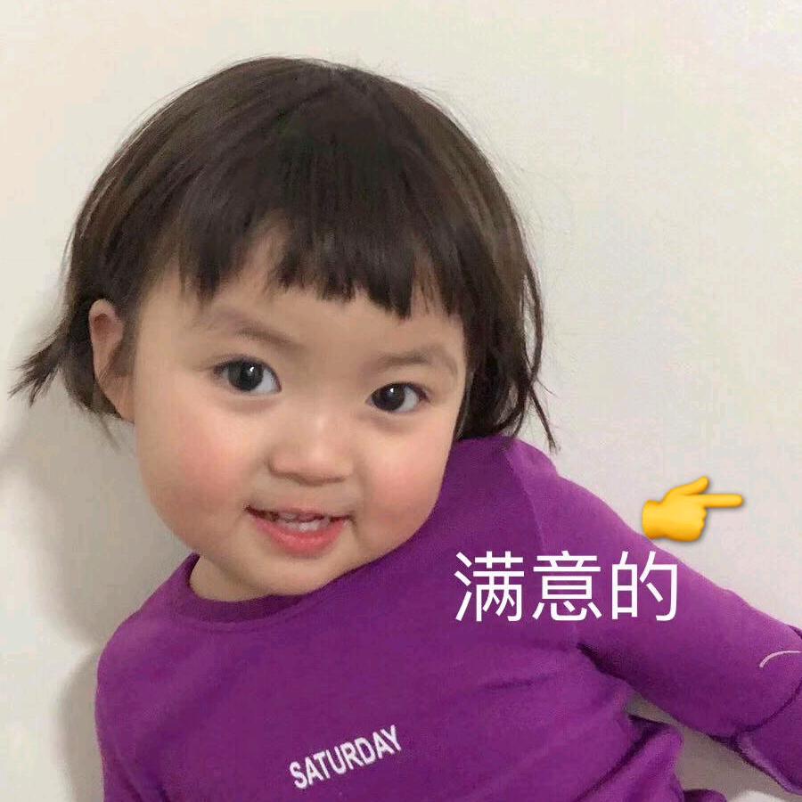 羊咩咩