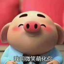 丫姐姐