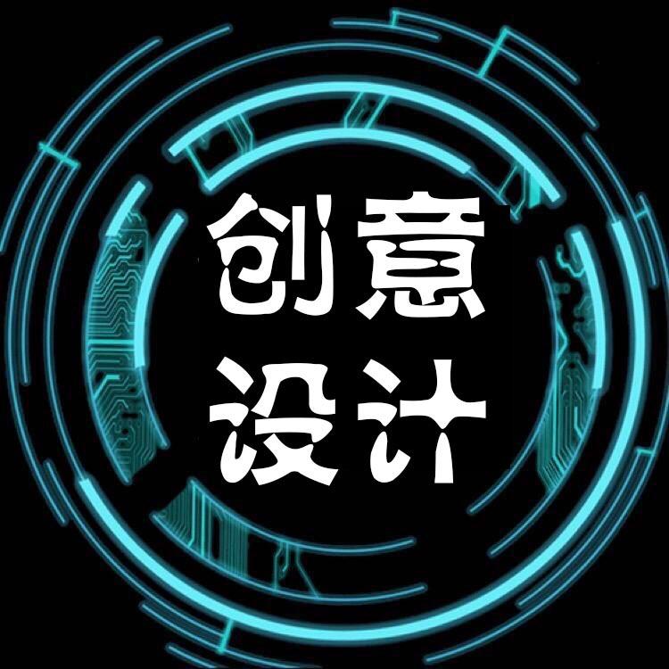 世界极创意(收徒)