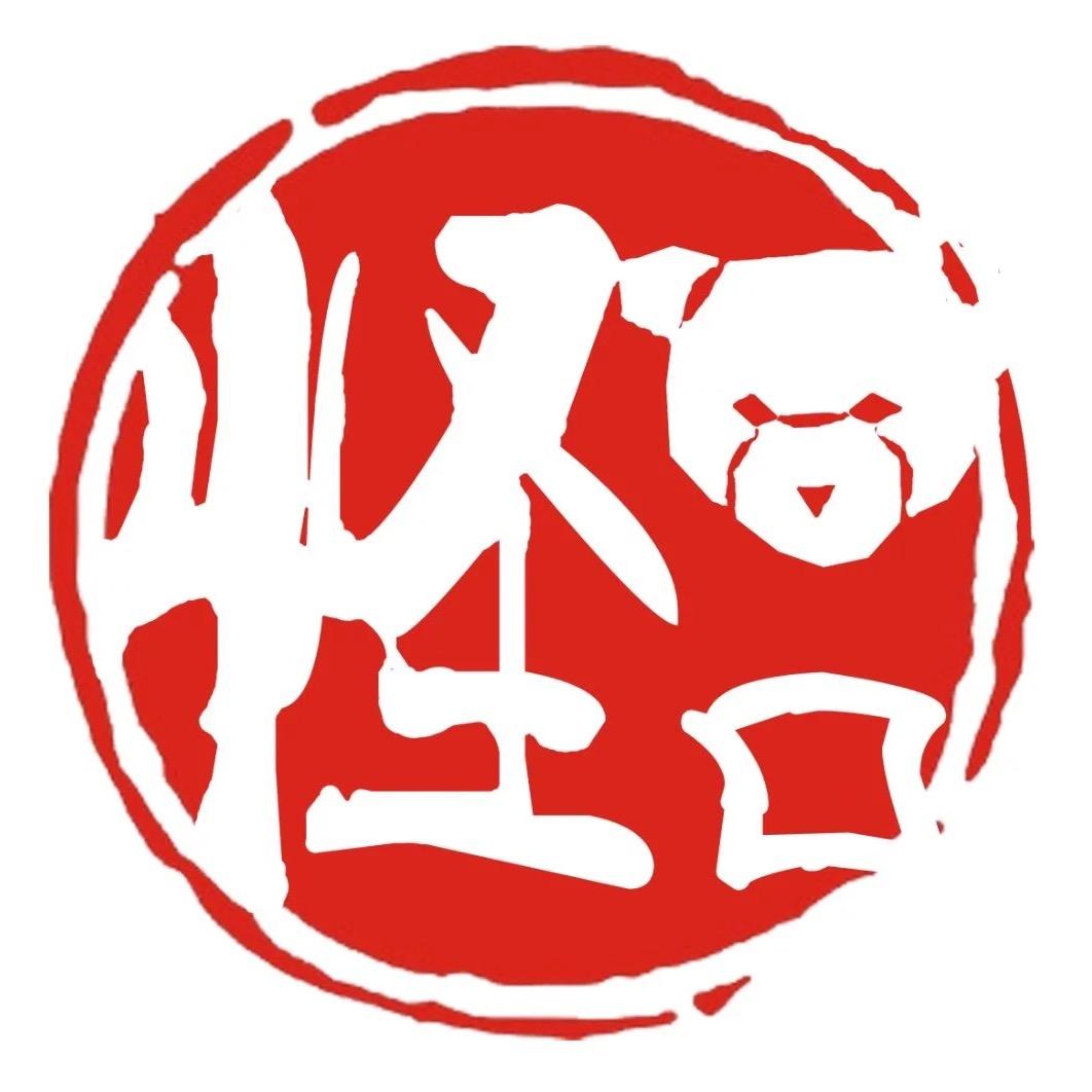 怪口历史