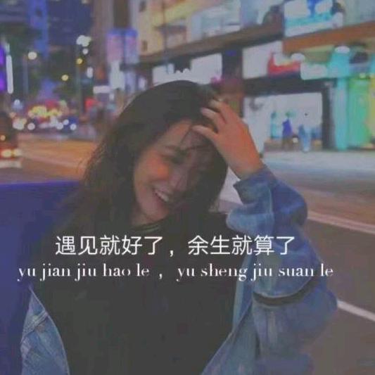 爱的世界只有你