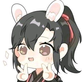 〃.羡羡-ぐ