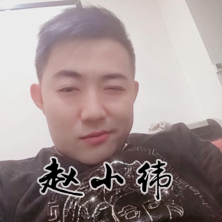 赵小纬🎤