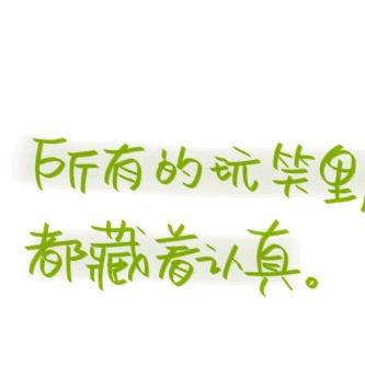 往后时光