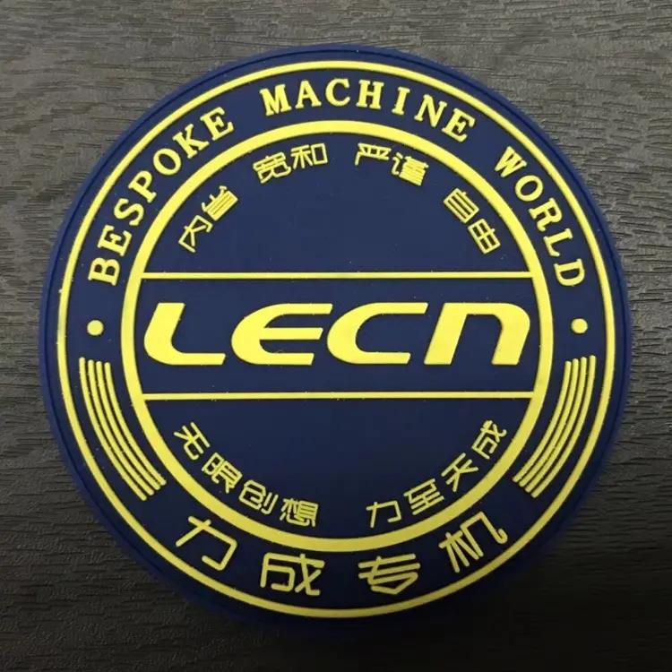 力成专机