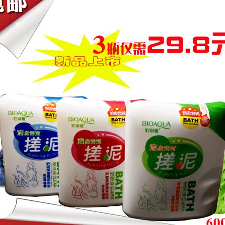智硕日用百货