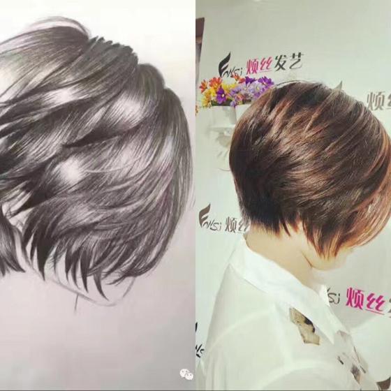 北海市一烦丝美发（阿滨店长）