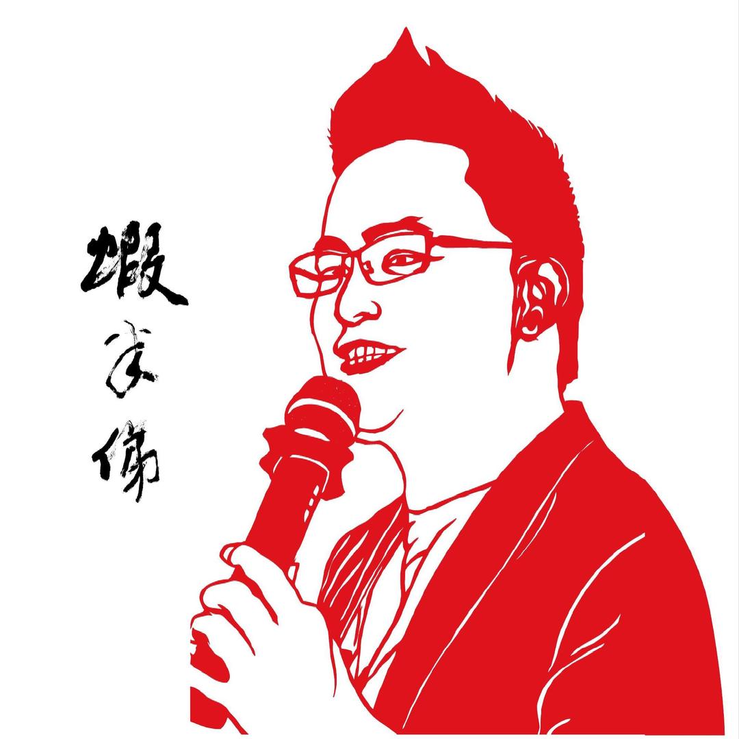 虾米弟