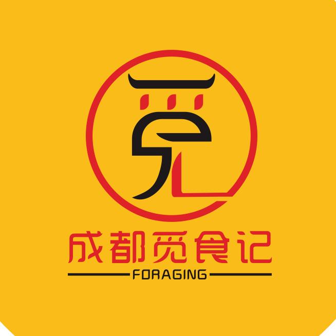 成都觅食记