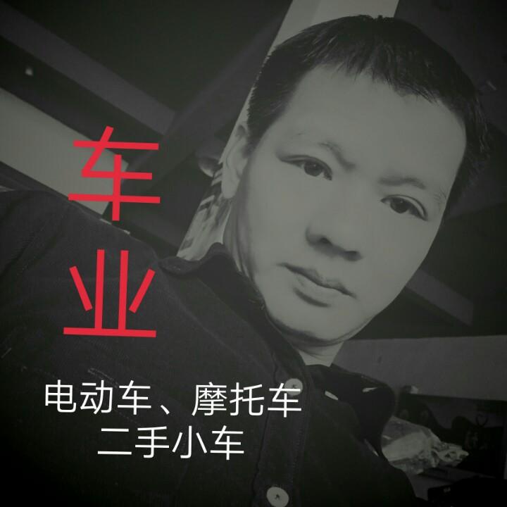 陆河县城陆翔电动车行