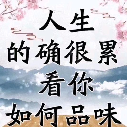 雪花飘飘