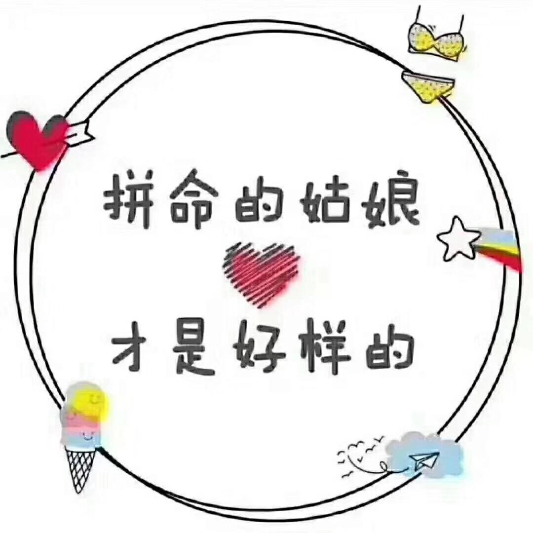 博兴旭辉玻璃科技有限公司