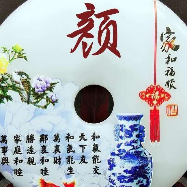 鲲鹏🦄〖恭喜发财〗💰