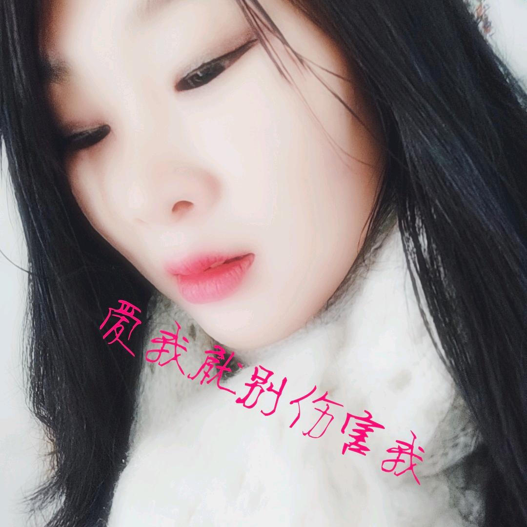 挚爱你，你可懂