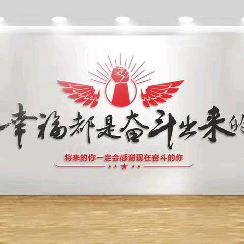 奋斗者