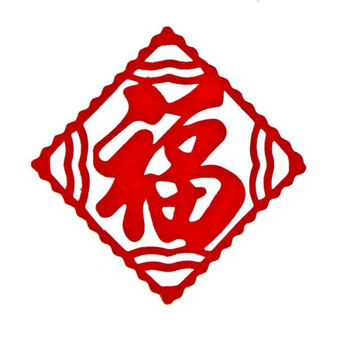 家具安装维修团队_