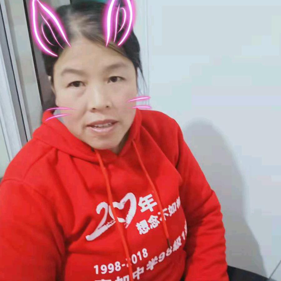 家,和万事兴