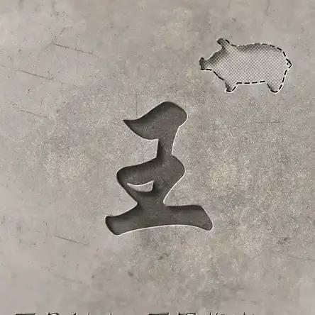 天下无双