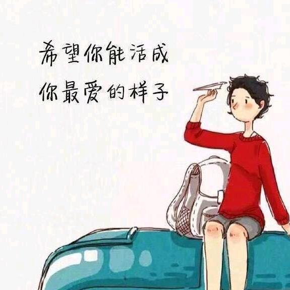 田不甜