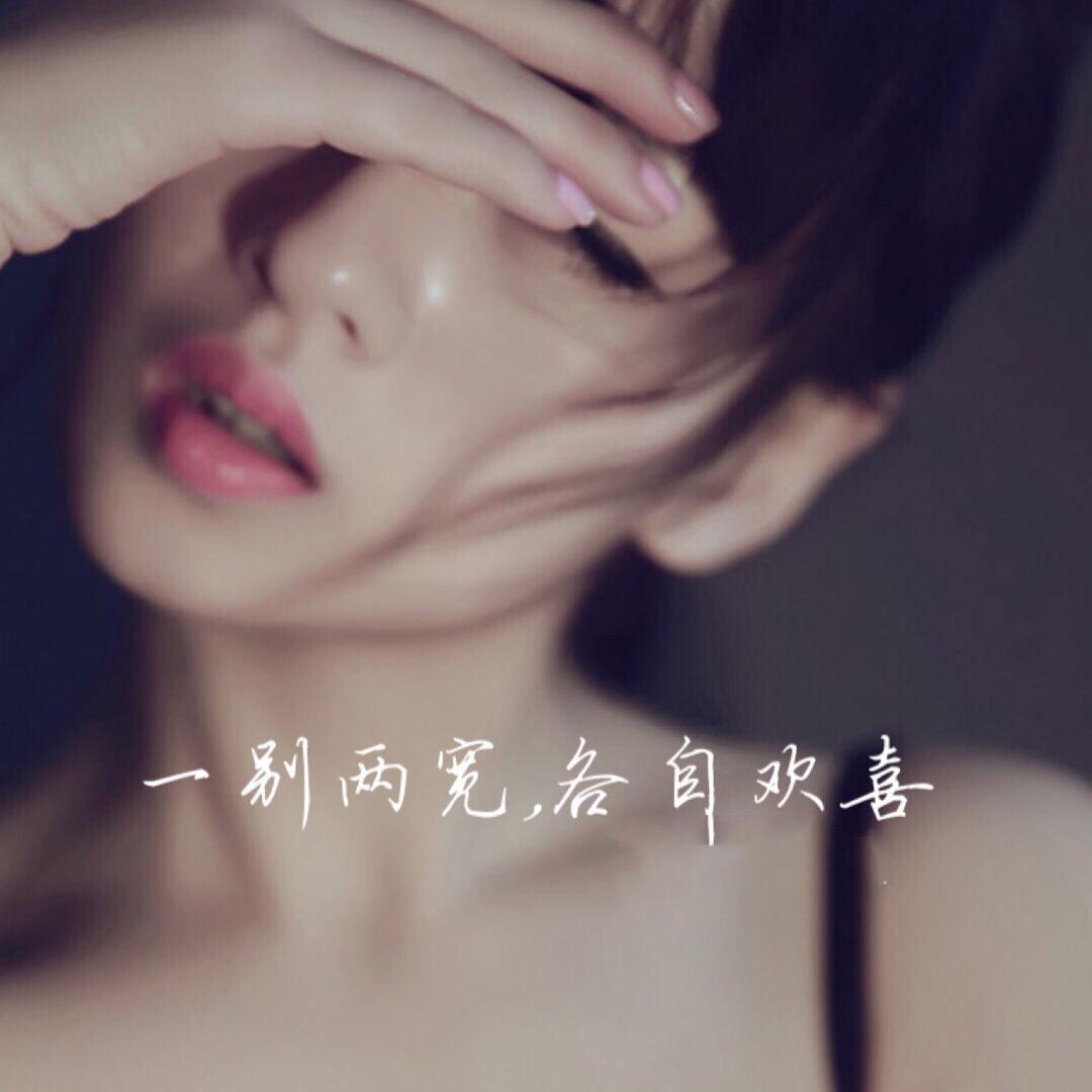 💞凌西
