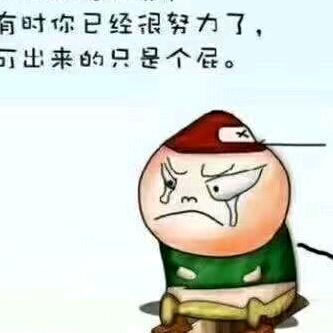 A紧张笑